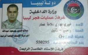 بطاقة تعريف لأحد منتسبي الفرقة الرابعة التابعة لغرفة عمليات فجر ليبيا من المقبوض عليهم فى بن وليد 