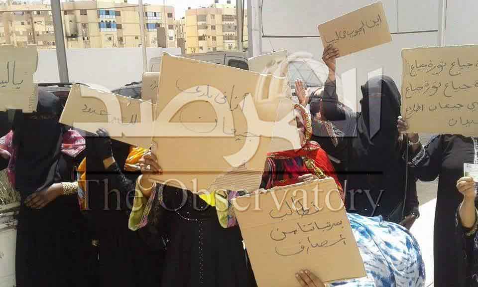 صورة للمظاهرة التى دخلت باحة مصرف ليبيا المركزي بمدينة سبها