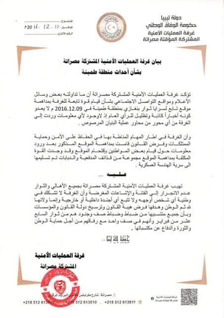 15390690_10154633041591422_6870497704870254921_n