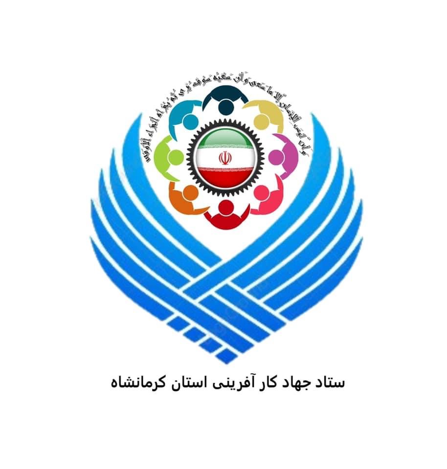 شعار المنظمة الايرانية
