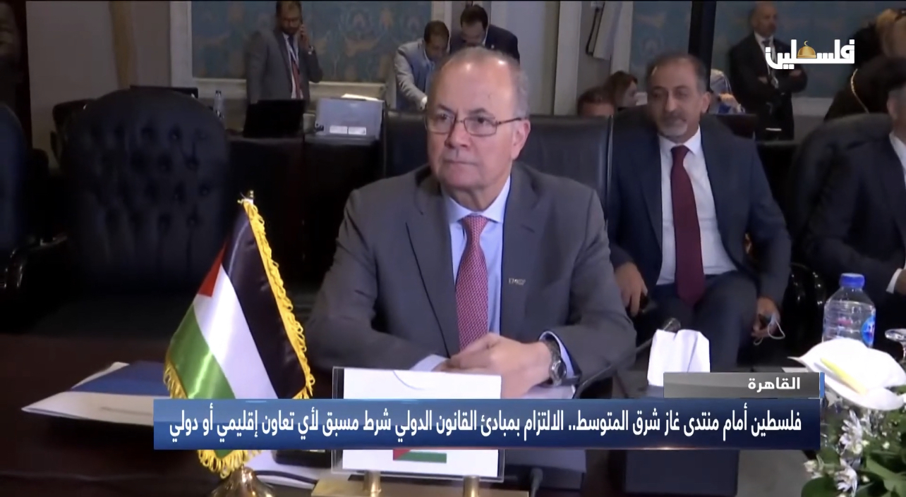 حضور فلسطين لاجتماع شرق المتوسط بحضور إسرائيل وبقية الدول حضور فلسطين لاجتماع شرق المتوسط بحضور إسرائيل وبقية الدول