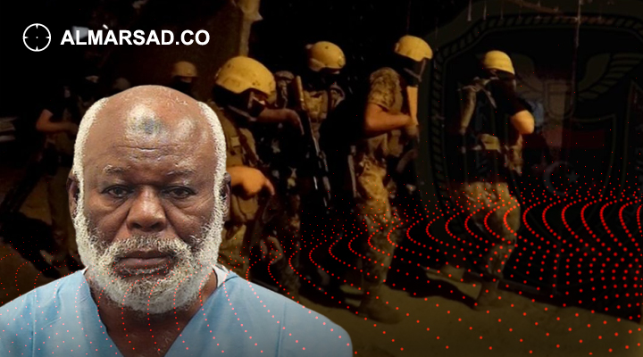 خطف أبوعجيلة مسعود - تشبيهية