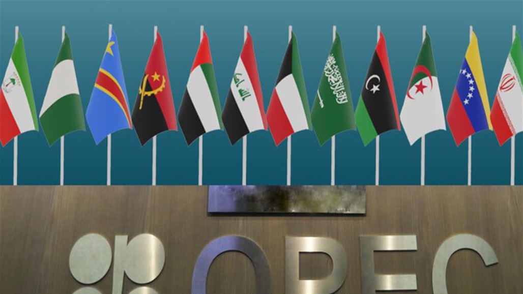 It unfold like wildfire.. How was the falsity of Iraq’s strategy uncovered after the OPEC+ coalition assembly?