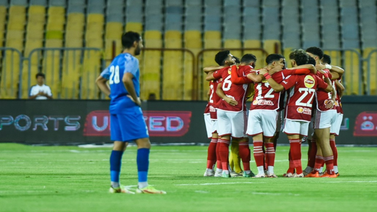 Officially.. Al-Ahly withdraws from the Egyptian Football Cup