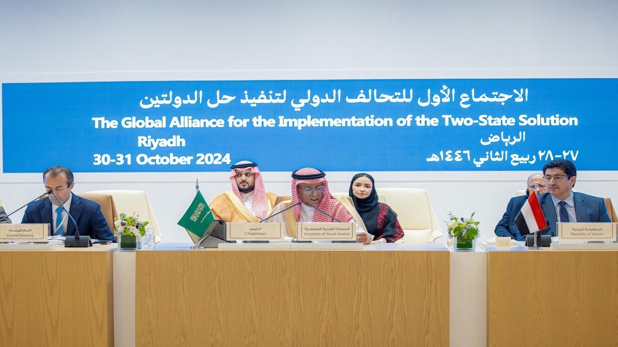 The first meeting of the international coalition continues its work in Riyadh with the participation of officials from the Kingdom and abroad