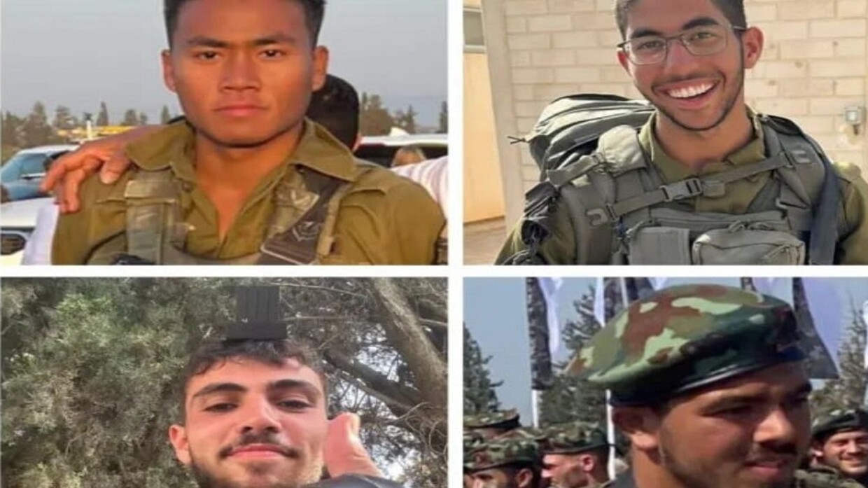 The Israeli army announces the killing of 4 soldiers by an anti-tank missile in the northern Gaza Strip