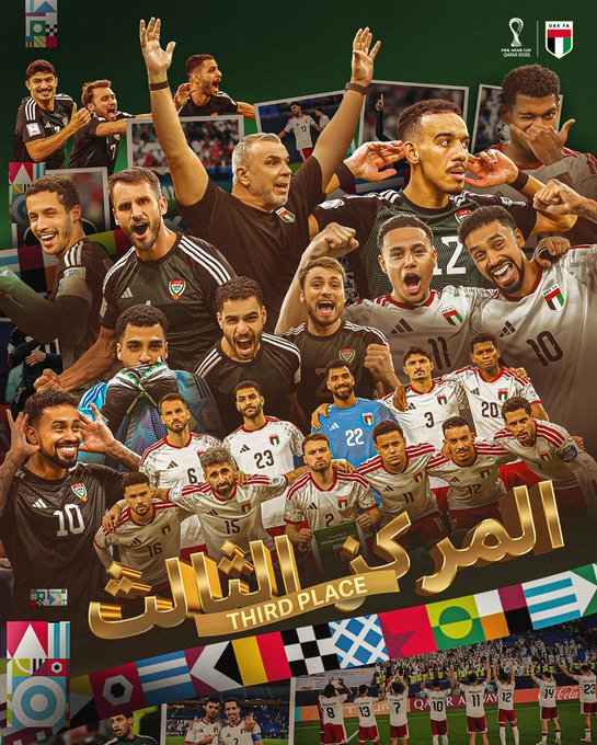 الفيفا يحسم مصير مباراة المركز الثالث في بطولة العرب 2025