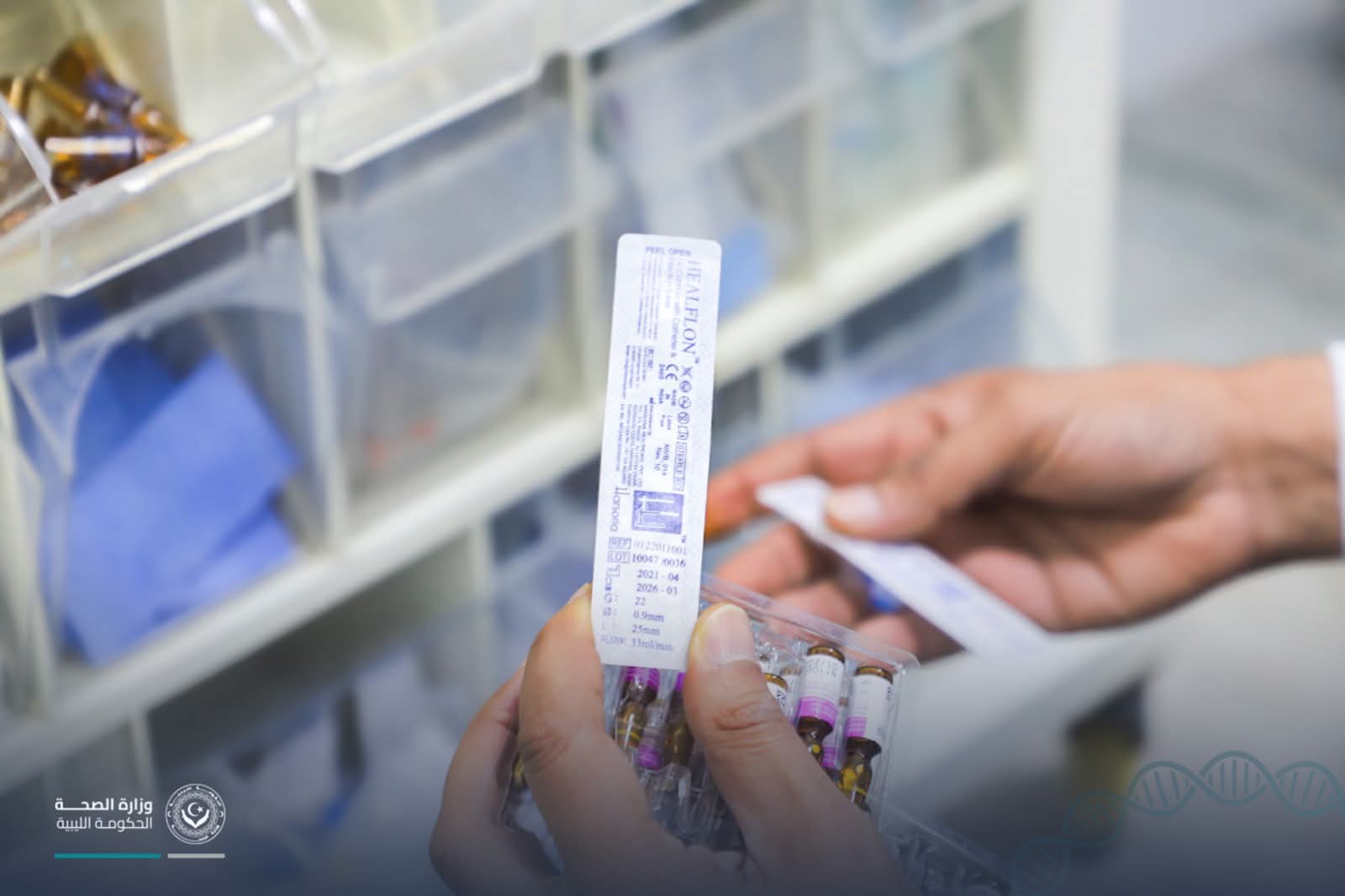 وزارة الصحة تغلق عيادتين خاصتين في بن جواد بسبب مخالفات جسيمة