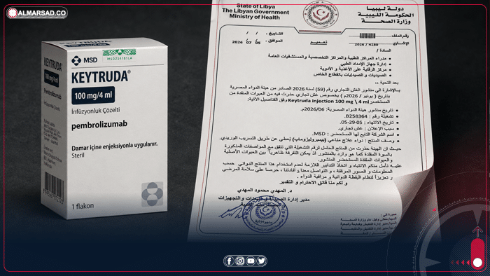 ليبيا – الصحة تحذر من العبوات المزيفة لعقار كيترودا الذي يستخدم لعلاج السرطان ليبيا – الصحة تحذر من العبوات المزيفة لعقار كيترودا الذي يستخدم لعلاج السرطان