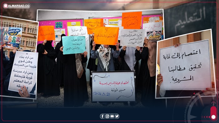أبوراوي: إنهاء إضراب المعلمين مرهون بقرارات وتنفيذ فعلي للمطالب