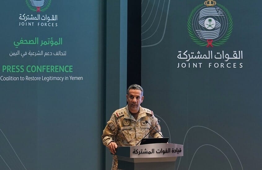 التحالف العربي: اعتراض صواريخ ومسيرات وأحدها أطلق باتجاه ينبع