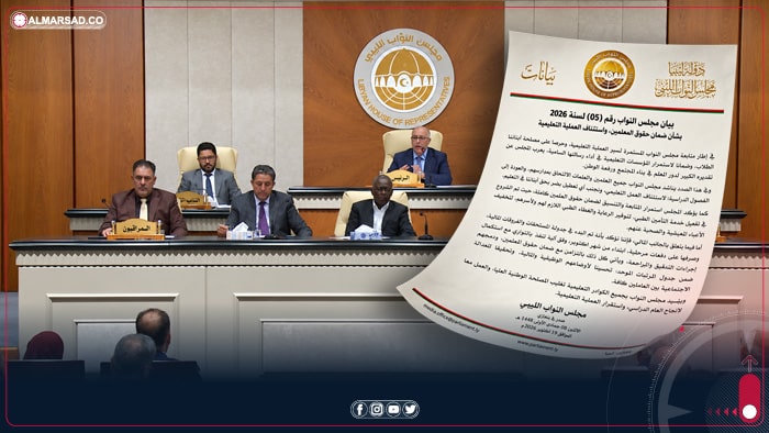 مجلس النواب يدعو المعلمين للعودة إلى الدراسة ويعلن بدء جدولة مستحقاتهم من أكتوبر